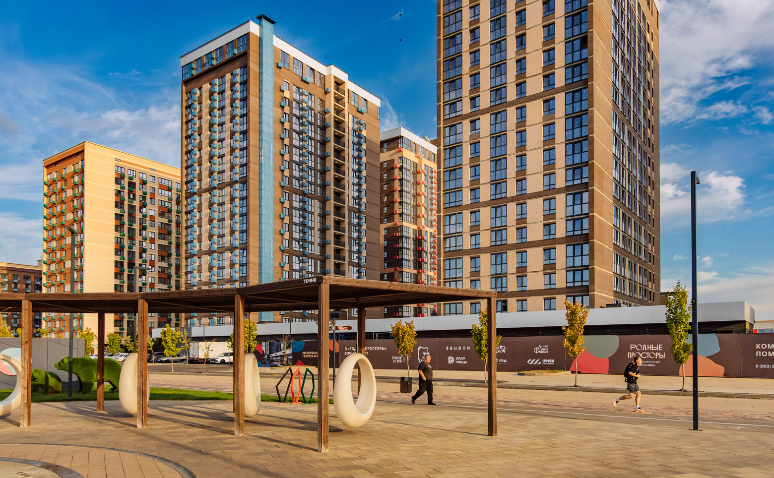 Родные Просторы — фото 1