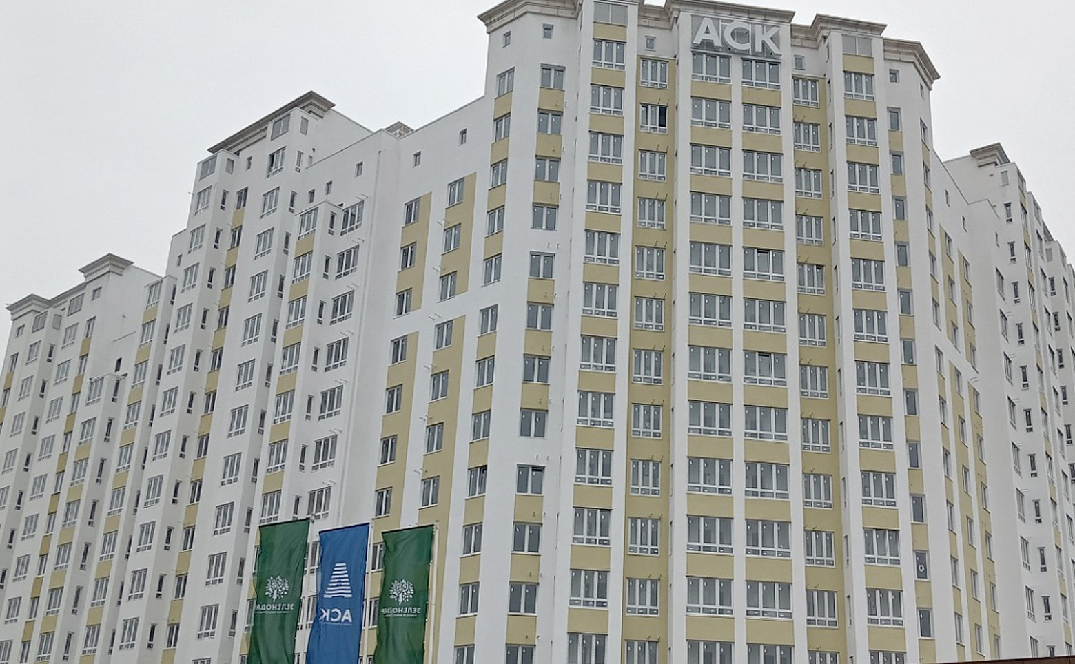 Зеленодар — photo 1