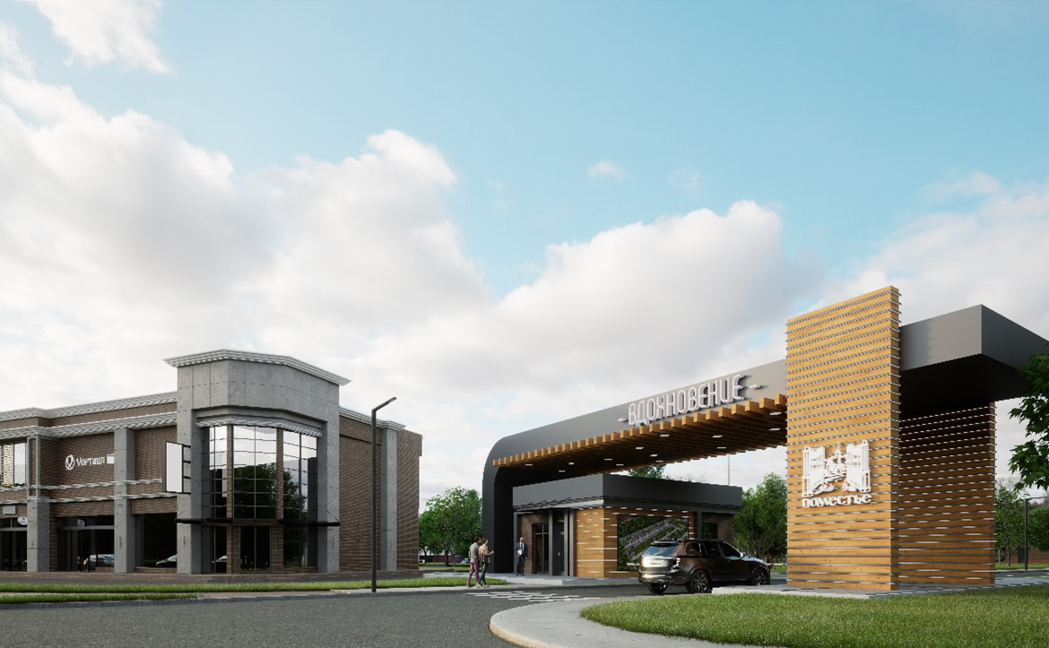 Коттеджный поселок Вдохновение — photo 1