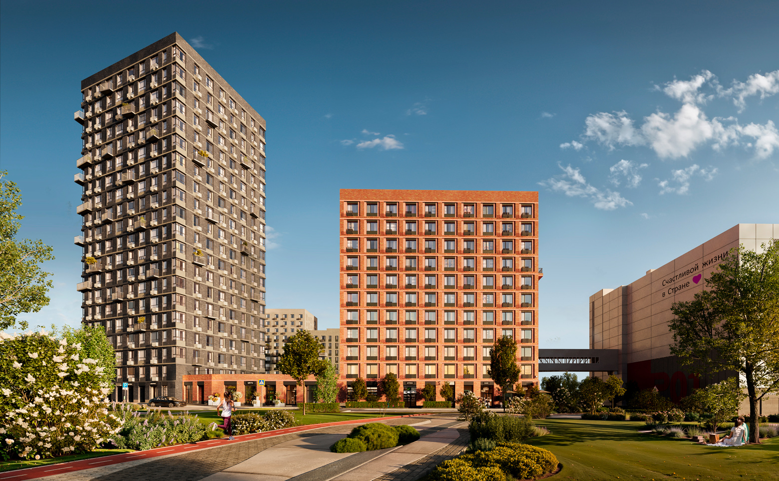 Уральский сад — photo 1