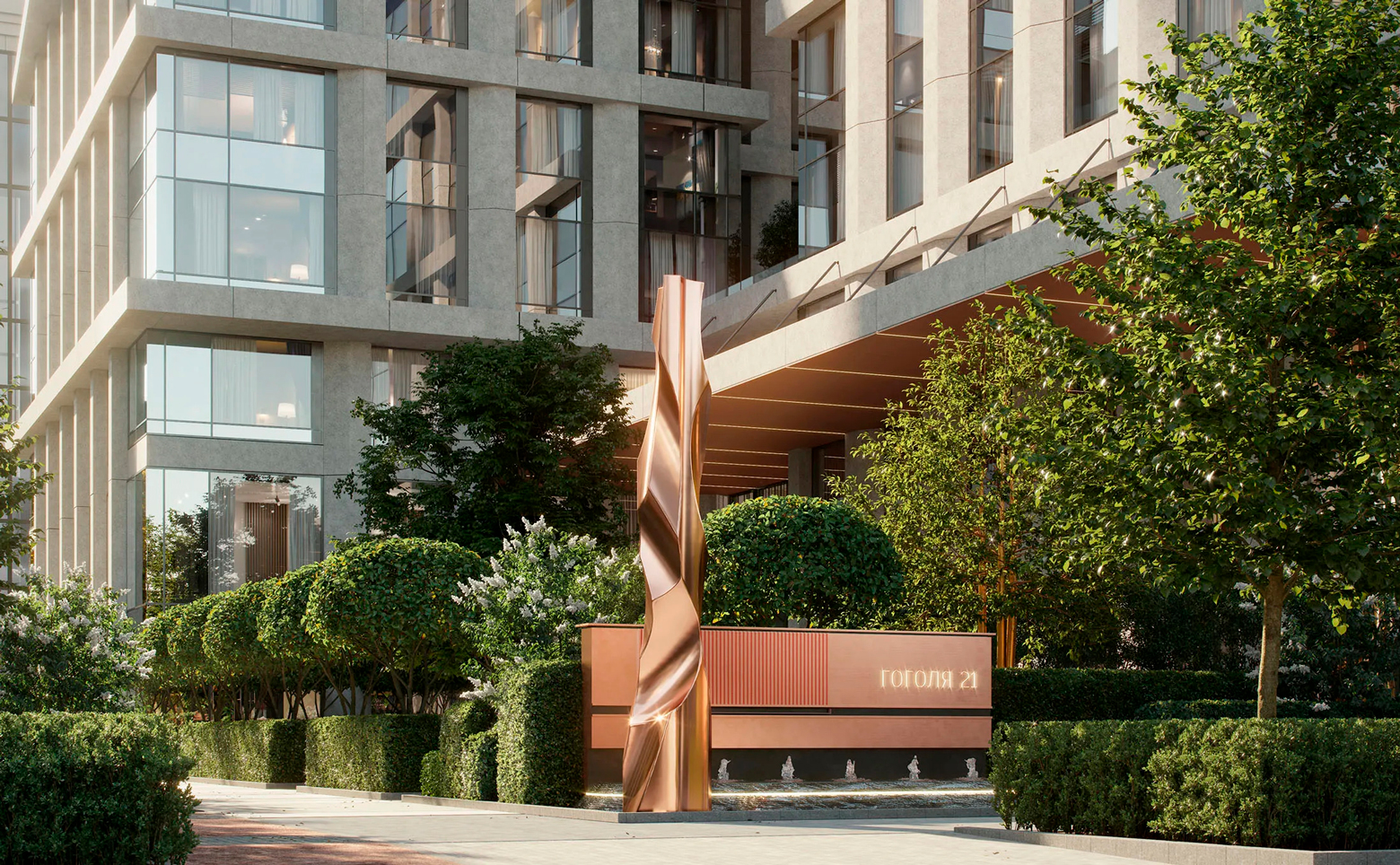 Гоголя 21 — фото 1