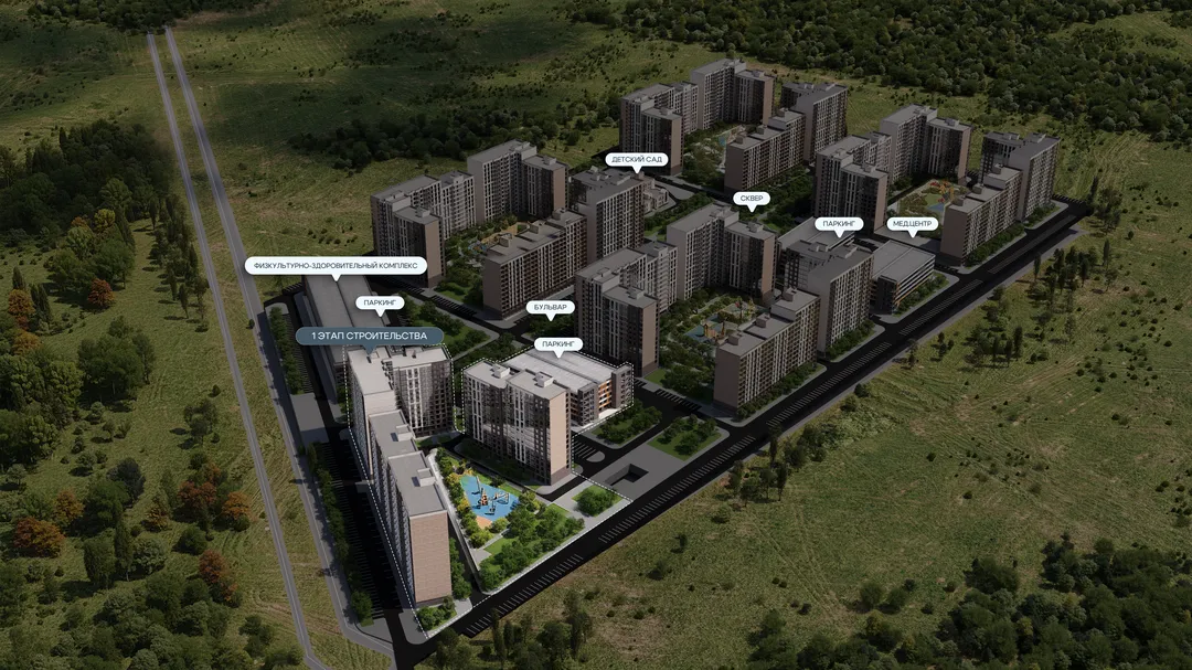 1-к. кв. Горные высоты №234 фото 2