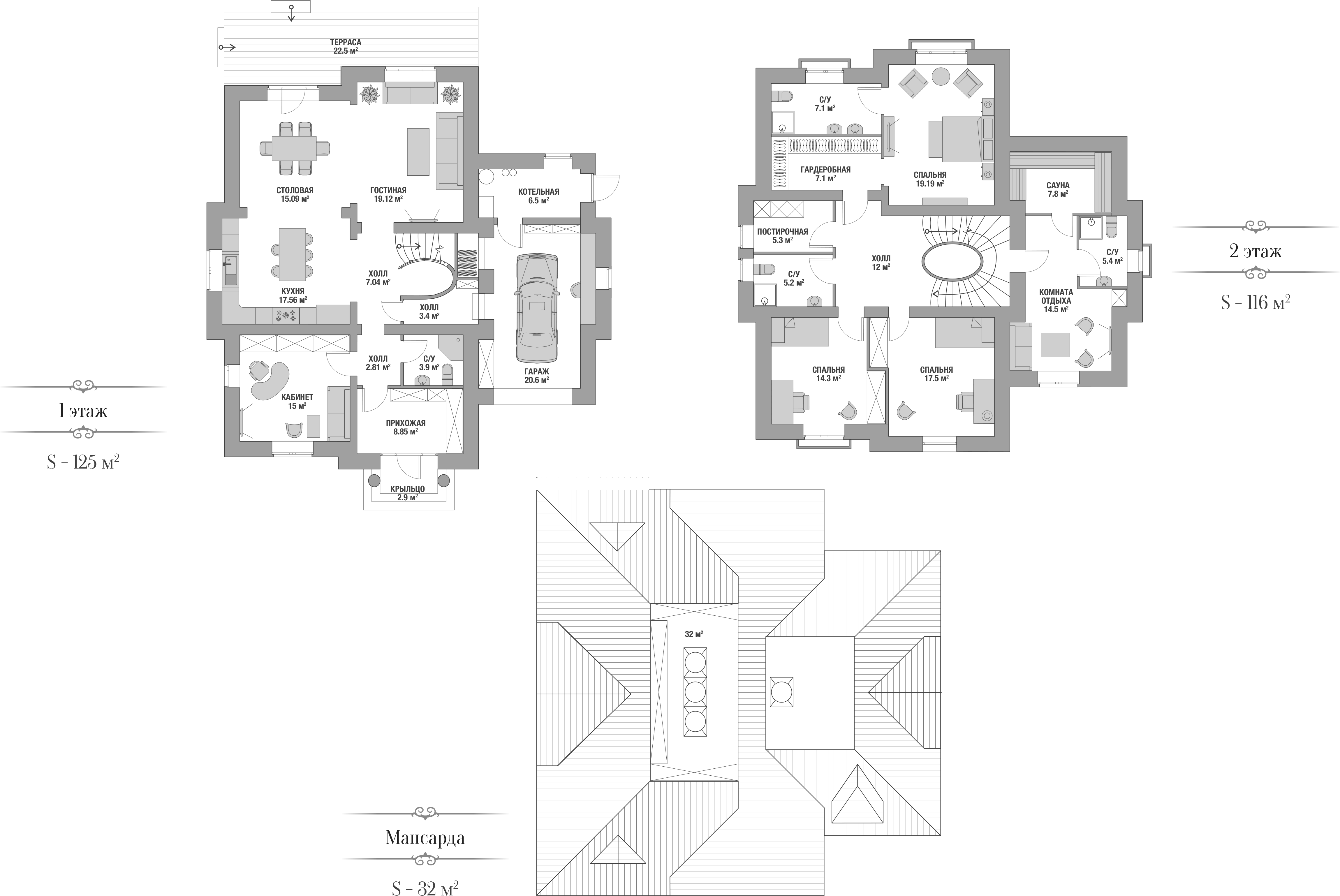 Планировка — Коттеджный поселок Ламбридж, 8-комн., 266 м²