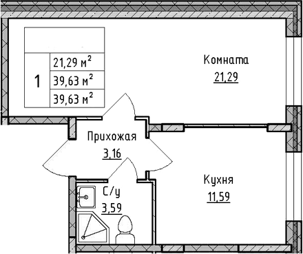 Планировка — ВЕРЕВО-СИТИ, 1-комн., 40 м²