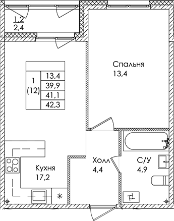 Планировка — Дзета, 2-комн., 40 м²