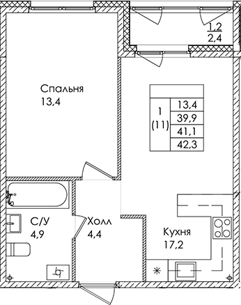Планировка — Дзета, 2-комн., 40 м²