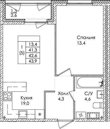Планировка — Дзета, 2-комн., 41 м²