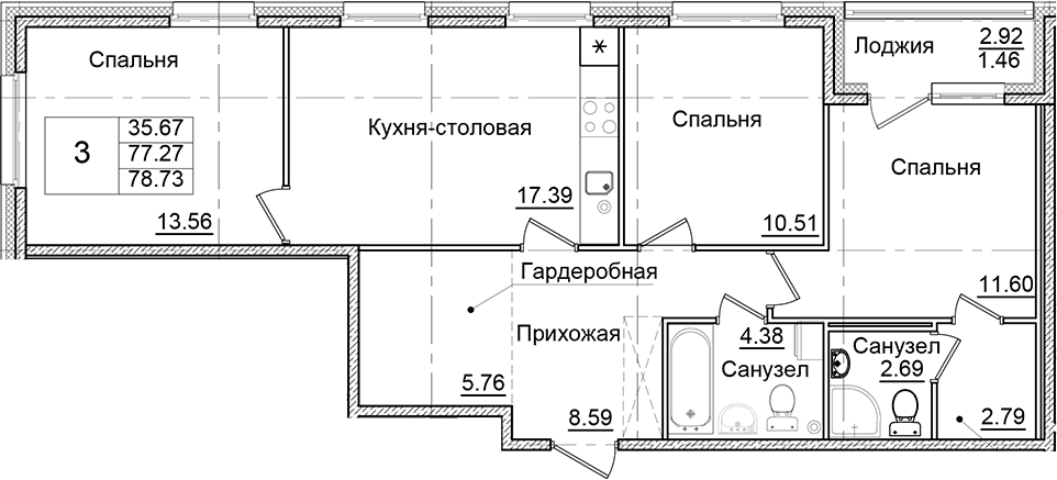 Планировка — Квартал Заречье, 3-комн., 77 м²