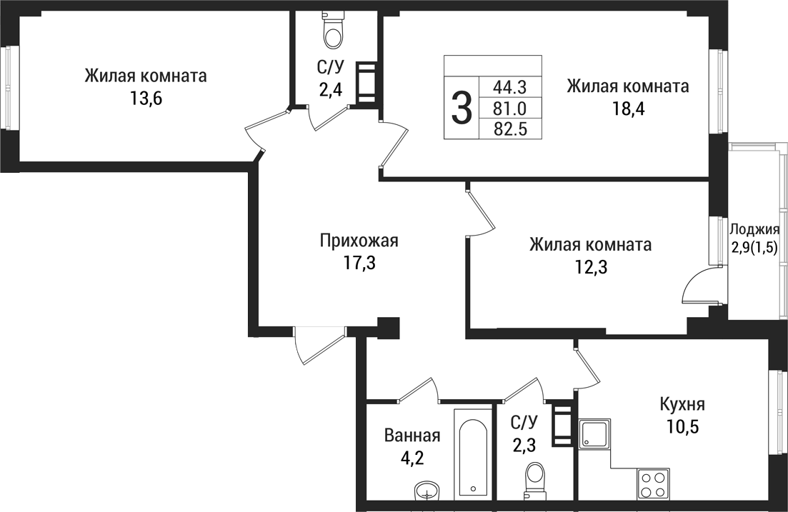 Планировка — Южная Заря, 3-комн., 81 м²