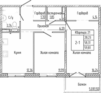 Планировка — Арт Парк, 2-комн., 58 м²