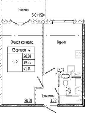 Планировка — Арт Парк, 1-комн., 40 м²