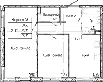 Планировка — Арт Парк, 2-комн., 56 м²