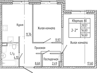 Планировка — Арт Парк, 2-комн., 57 м²