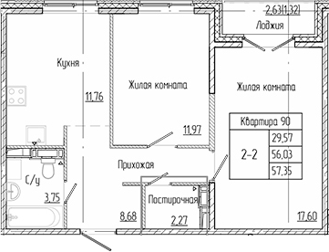 Планировка — Арт Парк, 2-комн., 56 м²