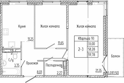 Планировка — Арт Парк, 2-комн., 58 м²