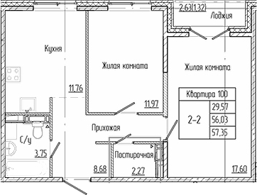 Планировка — Арт Парк, 2-комн., 56 м²