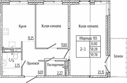 Планировка — Арт Парк, 2-комн., 58 м²