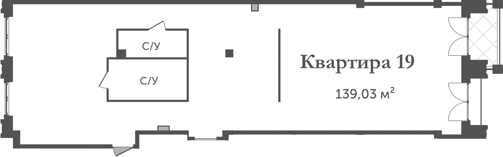 Планировка — Аструм, 1-комн., 139 м²