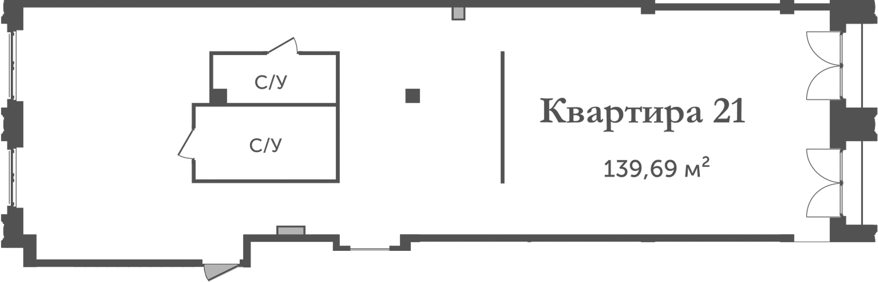 Планировка — Аструм, 1-комн., 140 м²