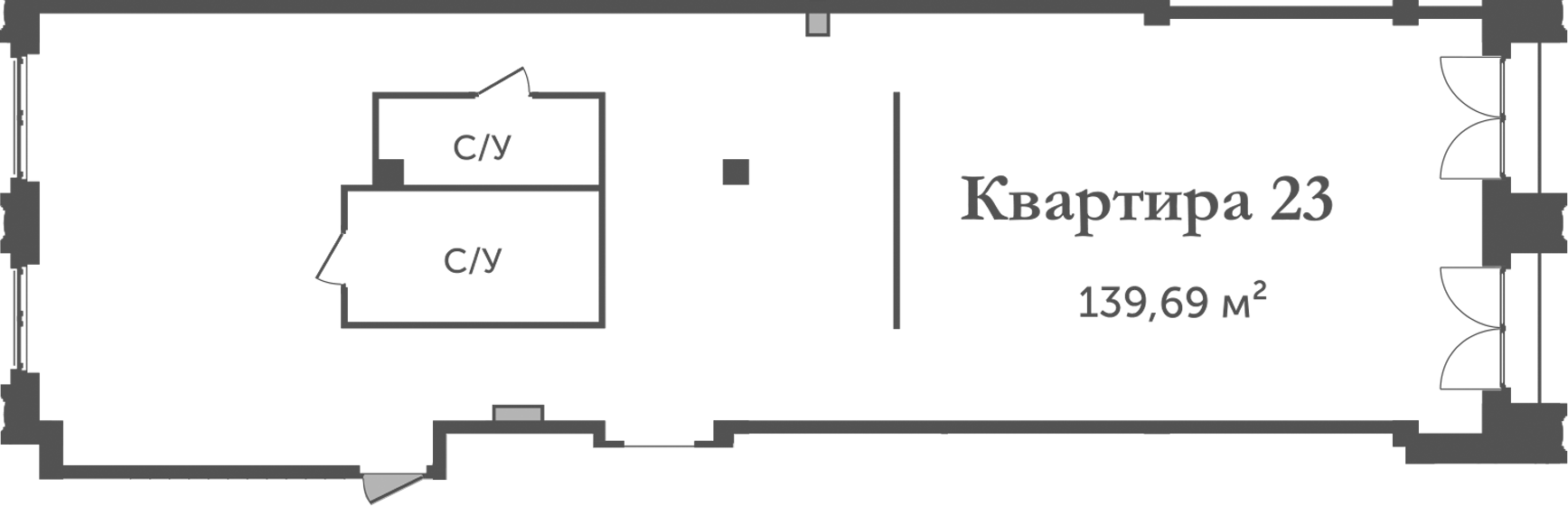 Планировка — Аструм, 1-комн., 140 м²