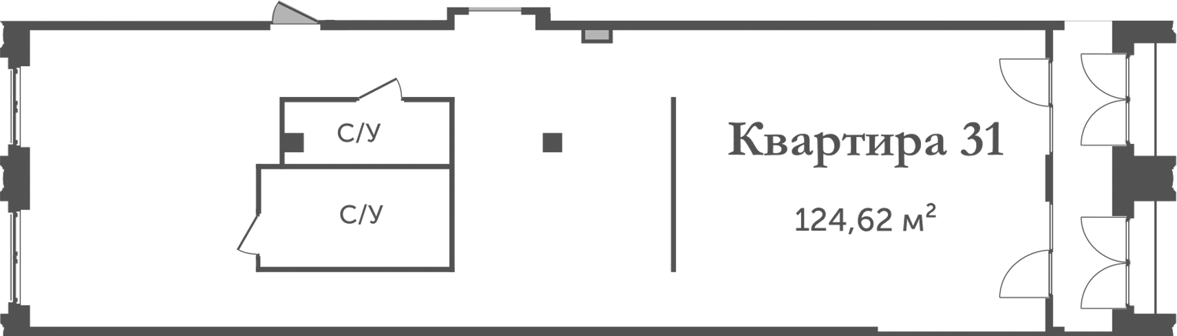 Планировка — Аструм, 1-комн., 125 м²