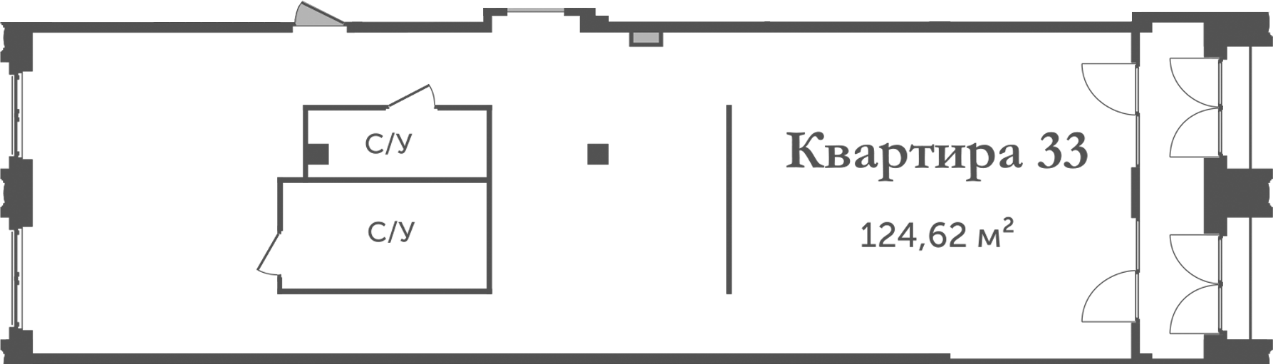 Планировка — Аструм, 1-комн., 125 м²