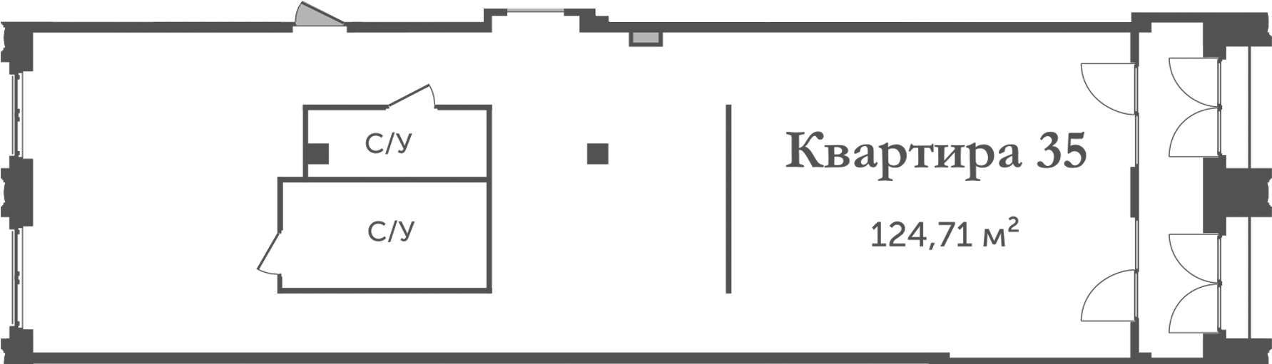 Планировка — Аструм, 1-комн., 125 м²