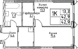 Планировка — Наметкин Тауэр, 1-комн., 43 м²