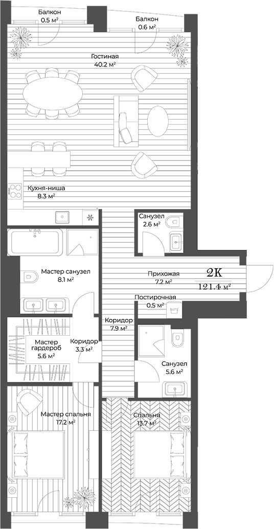 Планировка — Опус, 3-комн., 120 м²