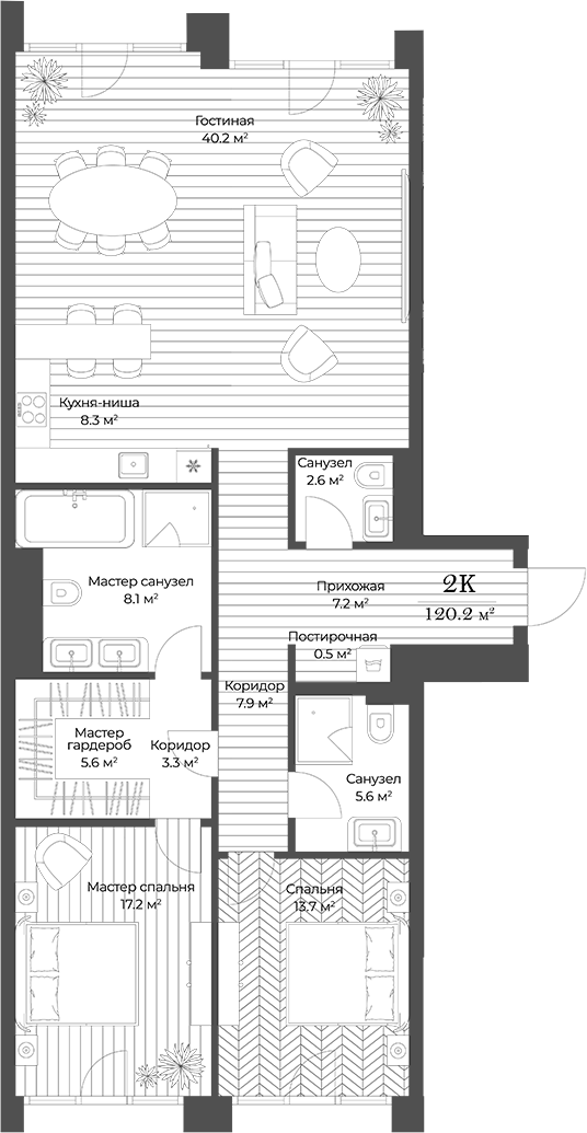 Планировка — Опус, 3-комн., 120 м²