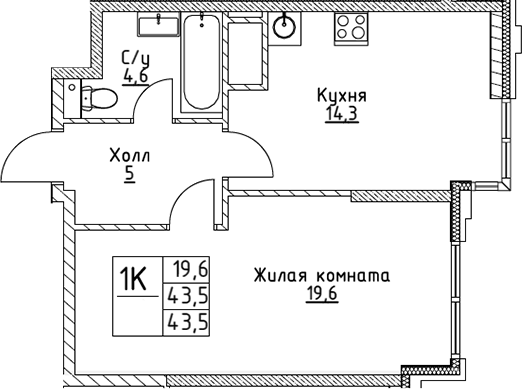 Планировка — VERY на Миклухо-Маклая, 1-комн., 44 м²