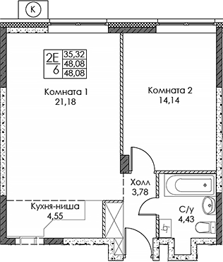 Планировка — ЭВОПАРК Сокольники, 2-комн., 48 м²