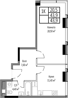 Планировка — Мираполис, 1-комн., 44 м²