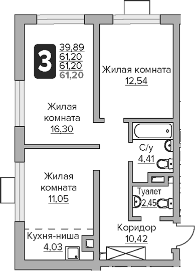 Планировка — Тринити, 3-комн., 61 м²