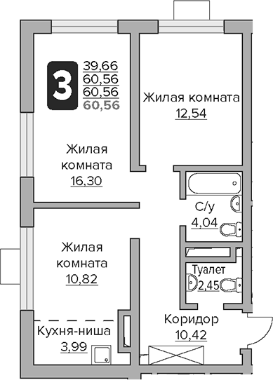 Планировка — Тринити, 3-комн., 61 м²