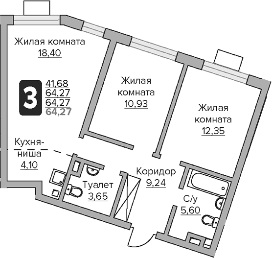 Планировка — Тринити, 3-комн., 64 м²