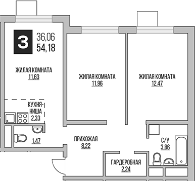 Планировка — Аникеевский, 3-комн., 54 м²