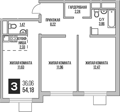 Планировка — Аникеевский, 3-комн., 54 м²