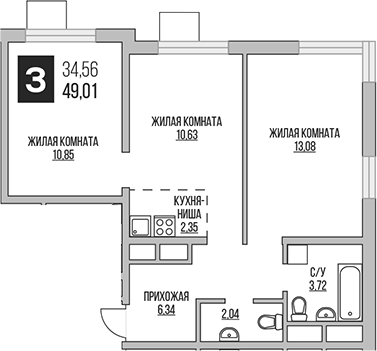 Планировка — Аникеевский, 3-комн., 49 м²