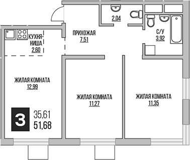 Планировка — Аникеевский, 3-комн., 52 м²