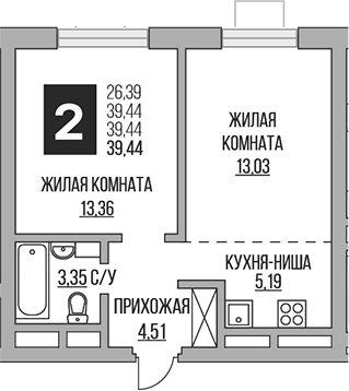Планировка — Ильинойс, 2-комн., 39 м²