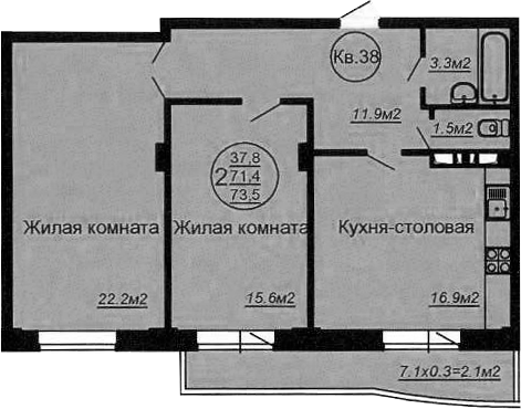 Планировка — Кубаночка, 3-комн., 73 м²