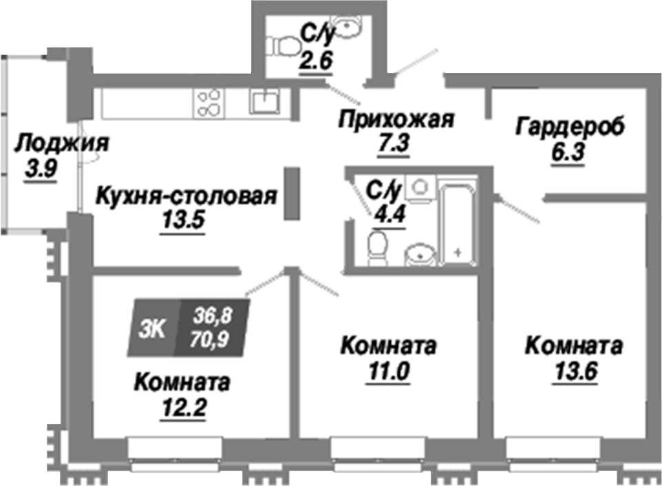 Планировка — Калининский квартал, 3-комн., 71 м²