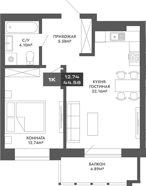 Планировка — Чкалов-7, 2-комн., 45 м²
