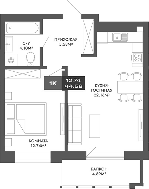 Планировка — Чкалов-7, 2-комн., 45 м²