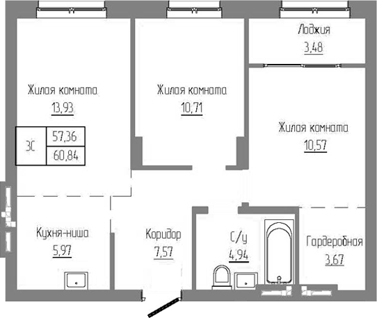 Планировка — Базилик, 3-комн., 57 м²
