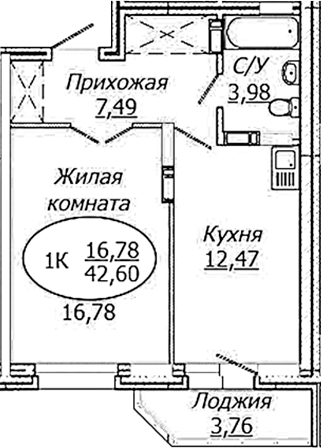 Планировка — КОМЕТА - ОКТЯБРЬСКИЙ, 1-комн., 41 м²