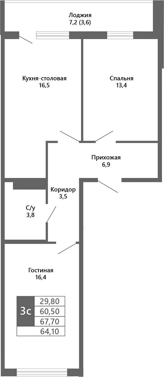 Планировка — Лучи. Кемерово, 3-комн., 61 м²