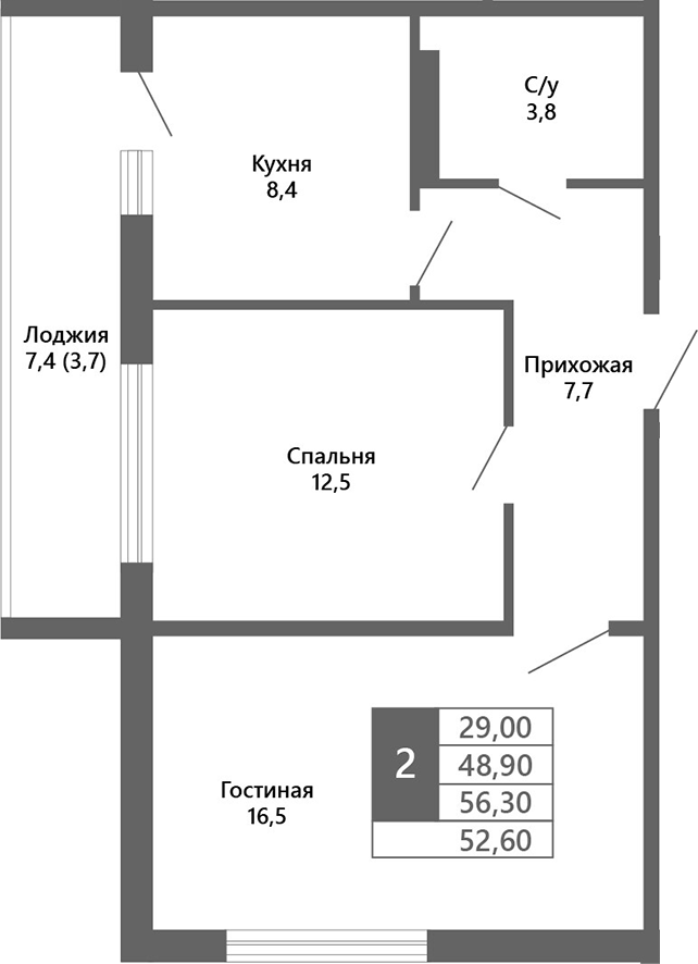 Планировка — Лучи. Кемерово, 2-комн., 49 м²