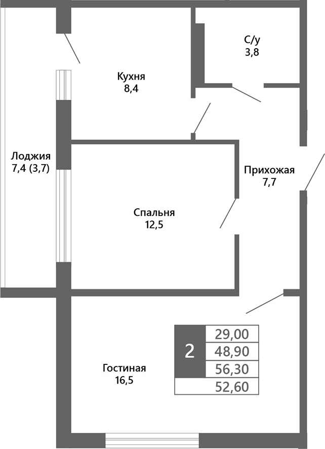 Планировка — Лучи. Кемерово, 2-комн., 49 м²